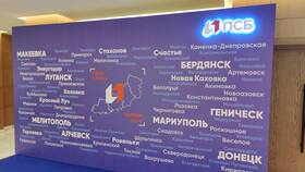 Почему не работает ПСБ сегодня в MEXX