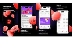 Почему не скачивается приложение Альфа-Банка в MEXX