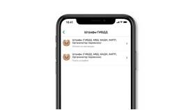Почему нельзя оплатить штраф через Госуслуги в MEXX