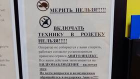 Почему нельзя примерять вещи при получении на Авито Доставке в MEXX