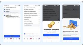 Почему невозможно доставить заказ на Ozon в MEXX