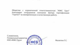 Почему Ozon не распознает паспорт в MEXX