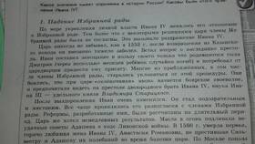 Почему подает: причины и последствия в MEXX