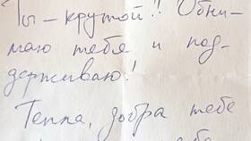 Почему приходят письма от ФСИН в MEXX