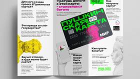 Почему приложение Госуслуги.Культура не работает в MEXX