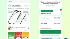 Почему приложение Сбербанк нет в Play Маркете в MEXX