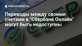 Почему Сбербанк отклоняет переводы в MEXX