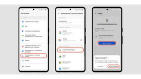 Почему удаляются контакты из Google аккаунта в MEXX
