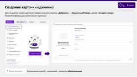 Почему в Wildberries не видно местонахождение товара в MEXX