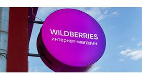 Почему Wildberries ввел платные доставки в MEXX