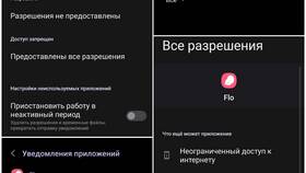 Почему заблокированы уведомления в приложении Android в MEXX