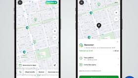 Сбербанк: что это и как работает в MEXX