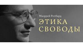 Штрафы ни за что: как бороться с несправедливыми взысканиями