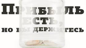 Ситуация с дивидендами Газпрома: причины и последствия в MEXX