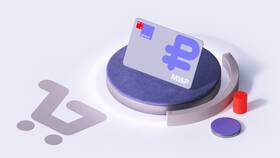 Сколько цифр в номере МТС в MEXX