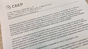 Сколько раз можно разблокировать карту в Сбербанке в MEXX