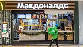 Сколько стоит Макдональдс в России: актуальные цены в 2024 году в MEXX