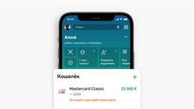 Сроки выпуска банковских карт ПСБ в MEXX