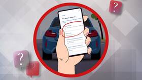Стоимость регистрации автомобиля через Госуслуги в MEXX