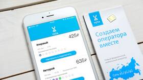 Тарифы Йота: стоимость минут и условия звонков в MEXX