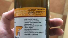 Урсофальк: инструкция по применению для взрослых в MEXX