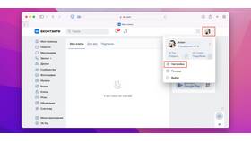 Уведомления во ВКонтакте: как они работают в MEXX