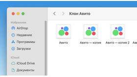 Верификация на Авито: как проходит процесс в MEXX