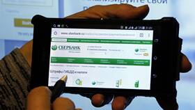Висит оплаченный штраф ГИБДД как неоплаченный в MEXX