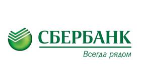 Вклад до востребования Сбербанка: что это в MEXX