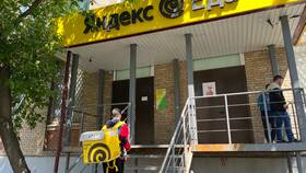 Заработок курьера Яндекс Еды в Новосибирске в MEXX