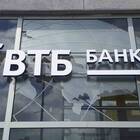 Как оплатить госпошлину через ВТБ онлайн