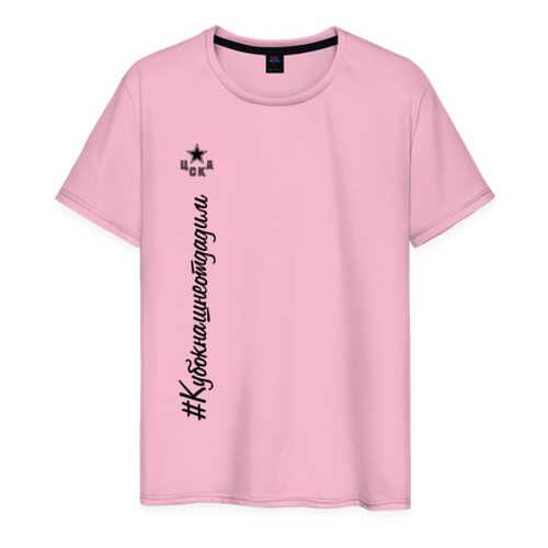 Футболка мужская ВсеМайки 2453037 розовая XXXL в MEXX
